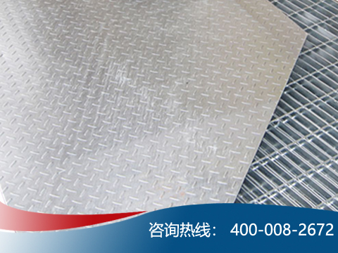 復(fù)合型鋼格板